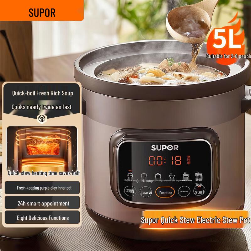 

SUPOR 5L Smart Electric Stew Pot with Purple Clay Liner