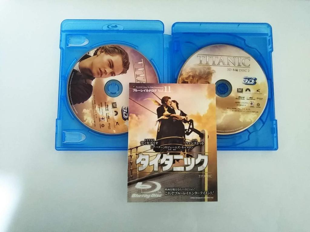 Titanic Special Edition 3D/2D Blu-ray (4-Disc Set) [Blu-ray]