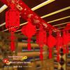 KODENOR Spring Festival Hanging Decorations Set