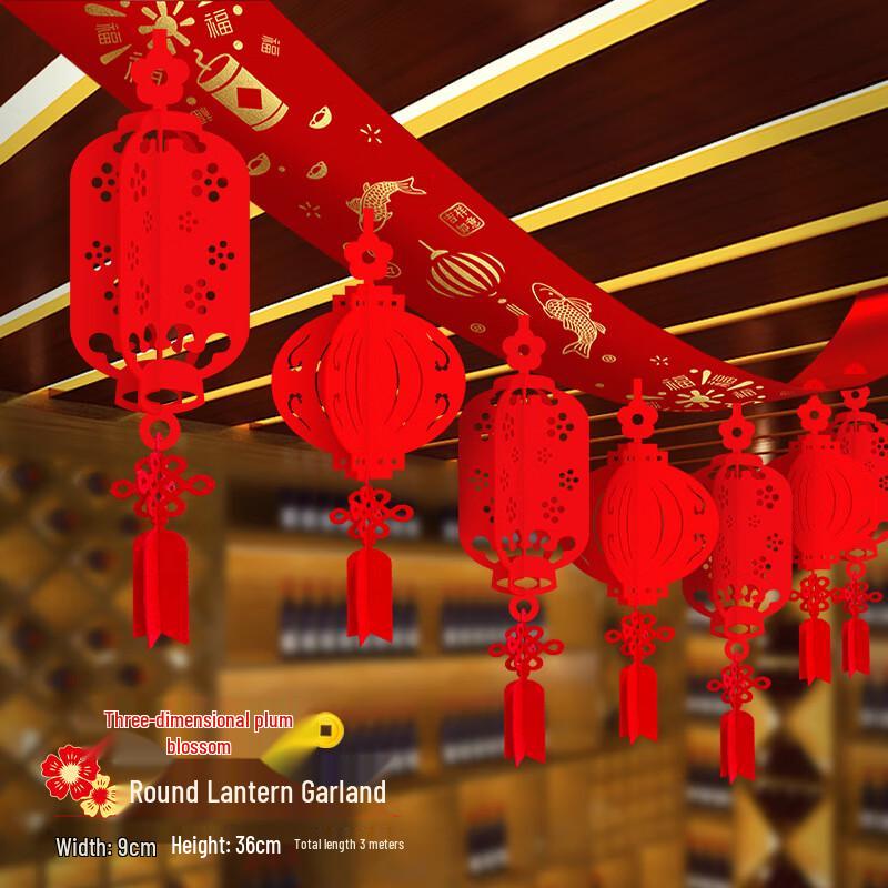 KODENOR Spring Festival Hanging Decorations Set