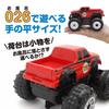 Kyosho Egg First R/C Bath TS069