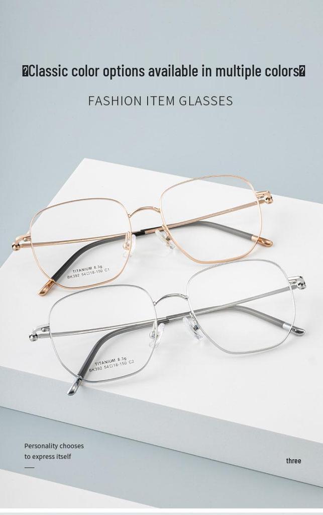 2026 Ultra-Light Pure Titanium Unisex Eyeglasses Frame, Slim Square Design, Compatible with Myopia Lenses
