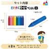 Sakura Crepas Triangular Coopie Pencil 8 Colors FYL8