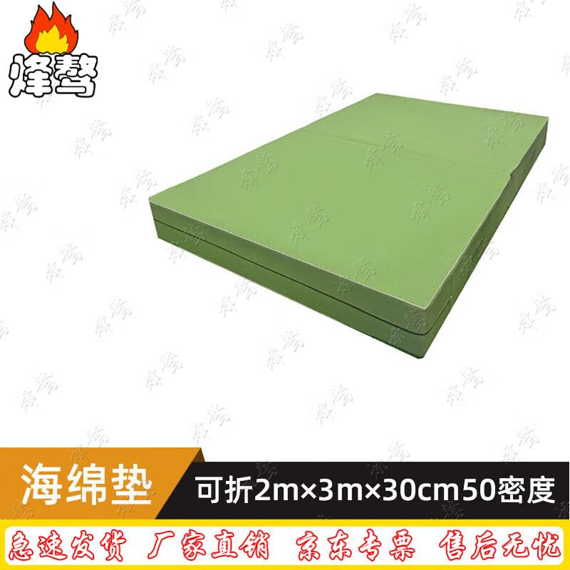 FengAo Foldable Multi-Purpose Gymnastics Mat