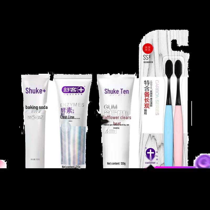 Saky ZHS-GR32 Oral Care Set