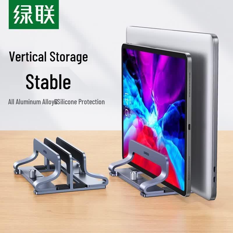 UGREEN Dual Slot Adjustable Vertical Laptop Stand
