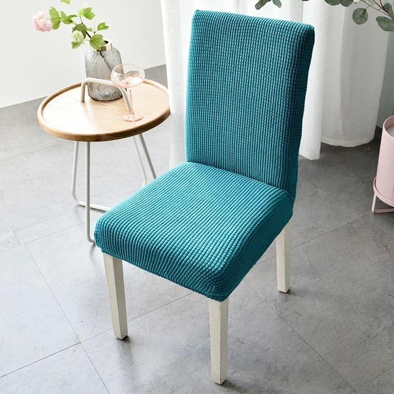 Modern Minimalist Elastic Cover Printing Dyeing Thicke Knitted Seat Cushion Multi Color Dustproof Anti Slip Chair Covers