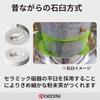 Kyocera Ceramic Mill for Green Tea, Adjustable Grinding, Disassembles and Cleans, Cold or Hot Brew, Made in Japan, CM-50GT