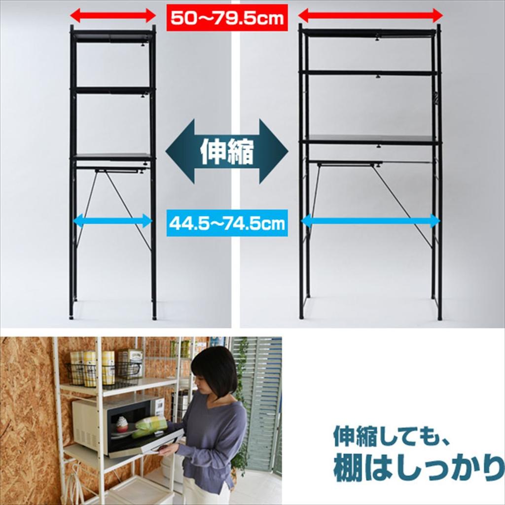 Range Rack Above Trash Rack Load Capacity Width X Depth 42 X Height 170cm Adjustable Shelf Height 3 Shelves Comes with 4 Hooks Cooktop Rack Assembly