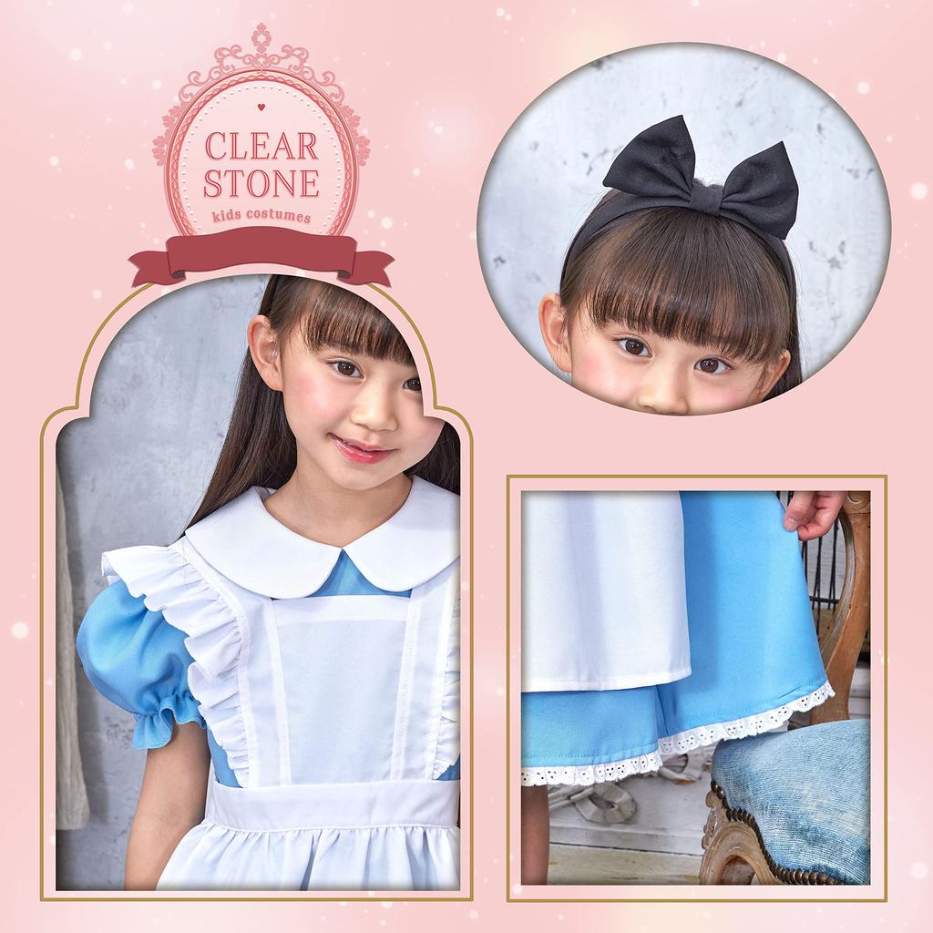 Clearstone Cosplay Halloween AQUA Dress, Kids, 140cm, Girls, Blue