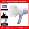 Rechargeable Handheld Megaphone Speaker with Recording for Stall Hawking and Payment Collection