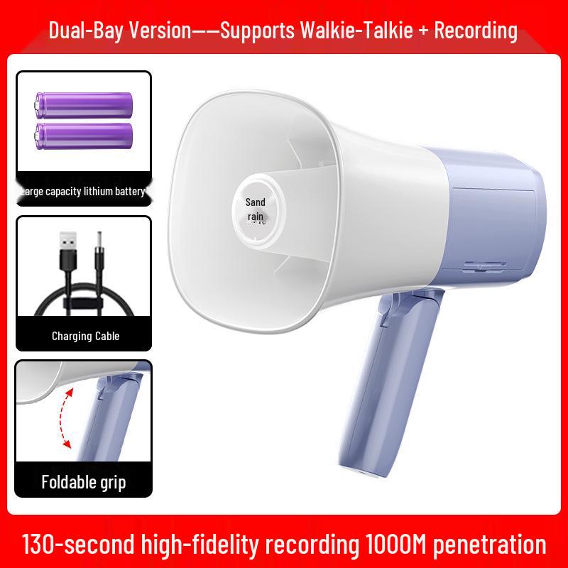Rechargeable Handheld Megaphone Speaker with Recording for Stall Hawking and Payment Collection