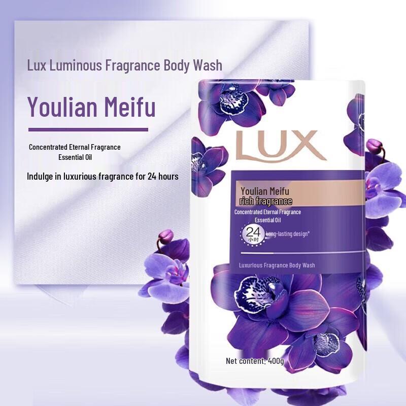 LUX Mysterious Lotus Fragrant Body Wash Value Set