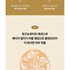 The Face Shop Fmgt Gold Collagen Ampoule Glow Foundation - 2 Colors