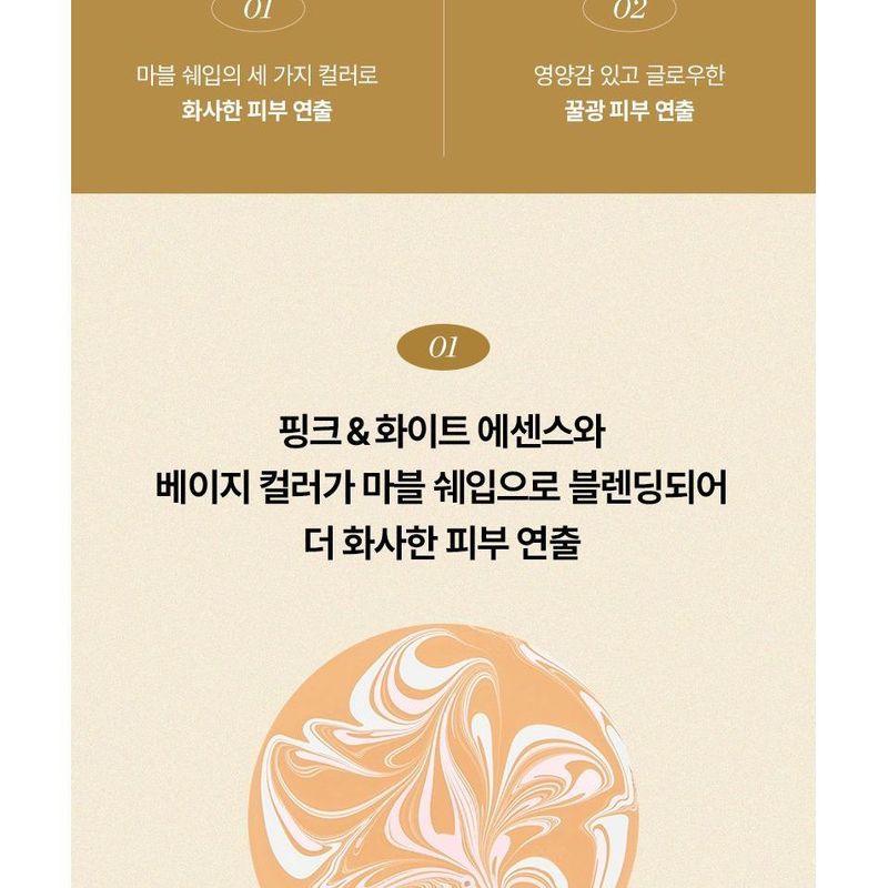 The Face Shop Fmgt Gold Collagen Ampoule Glow Foundation - 2 Colors