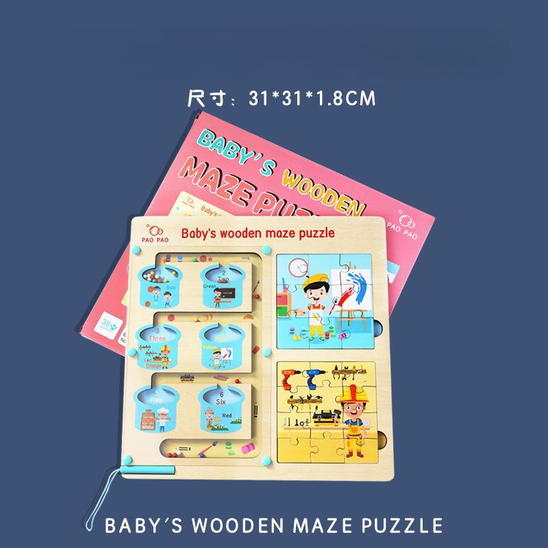 

Детская магнитная доска-лабиринт, пазлы, игрушки Монтессори, сенсорные игры на распознавание чисел и сортировку, тренировка мелкой моторики, развивающие игрушки