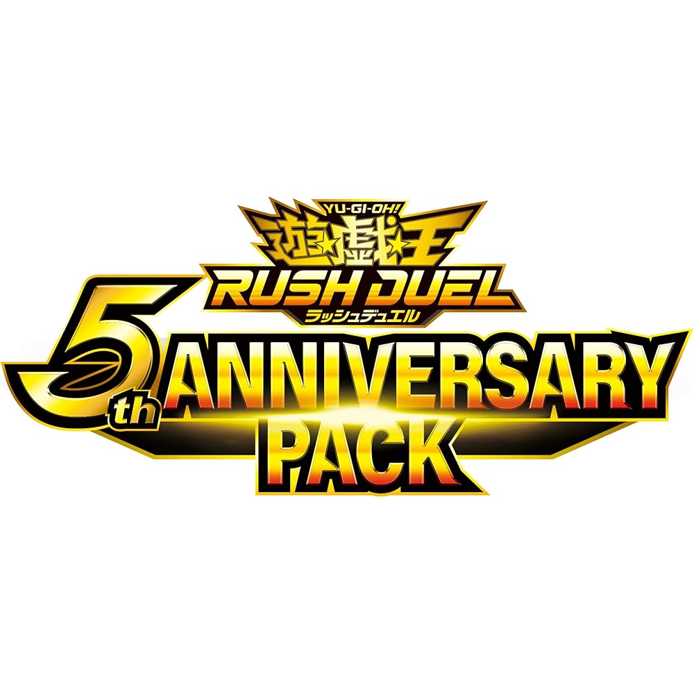 Yu-Gi-Oh Rush Duel 5th Anniversary Pack Box Collectible Trading Card Game