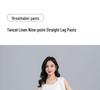 Guangmei Women’s High-Waist Linen Lyocell Wide-Leg Pants