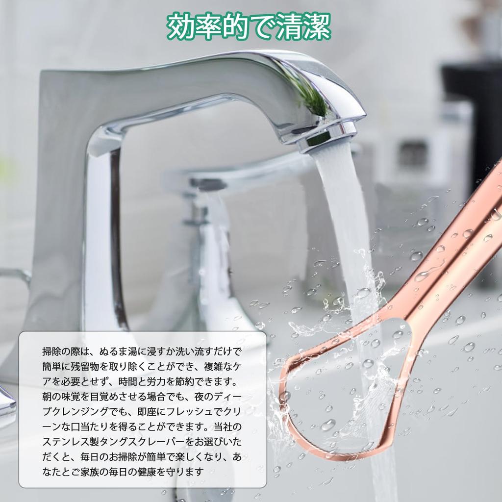 RONAVO Tongue Brush [Double Color for Different Uses] Tongue Cleaner (Stainless Steel)  Tongue Polishing  Tongue Coating Removal  Gentle and Hygienic