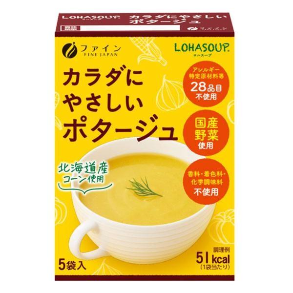 Japan FINE KARADA-FRIENDLY (Potage / Pumpkin Potage) 5 Sachets