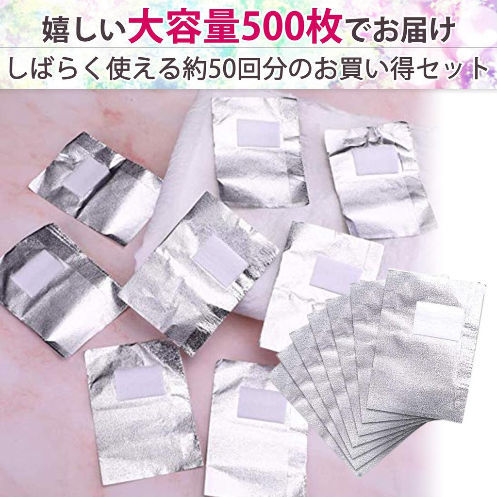 Nullie Gel Nail Removal Cotton and Aluminum Foil - Self-Nail Removal, No Salon Needed, 500 Pieces Set
