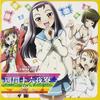 THE iDOLM@STER XENOGLOSSIA Original Drama VOL.1 "Weekly Izayoi Dormitory