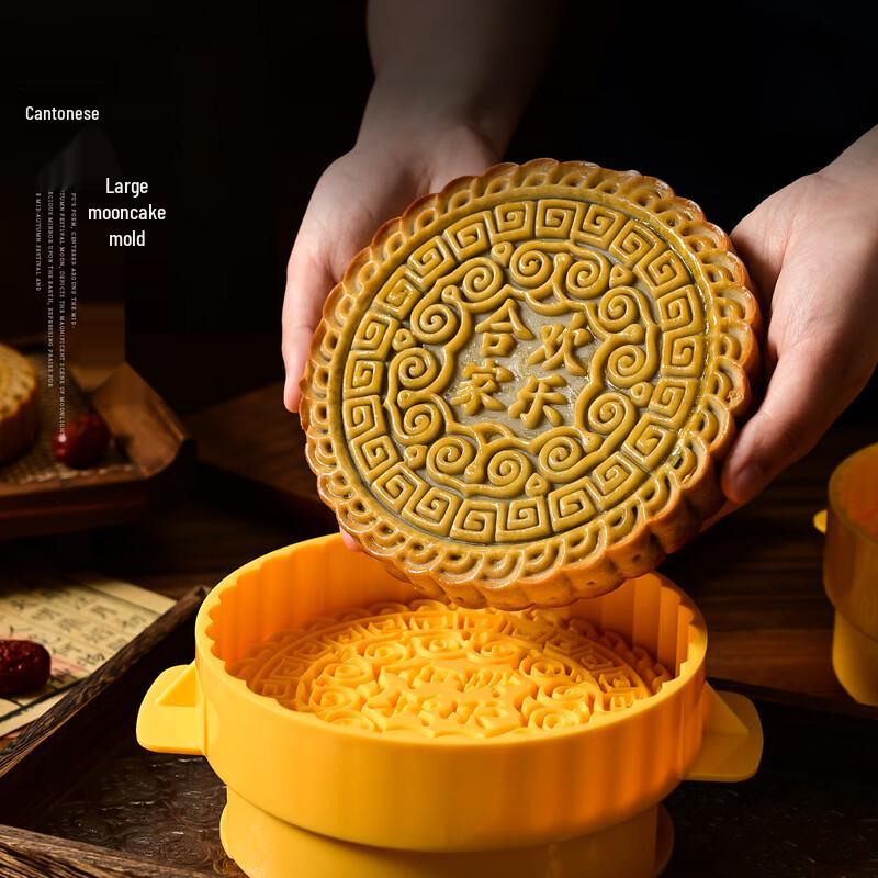 Deou Mooncake Press Mold