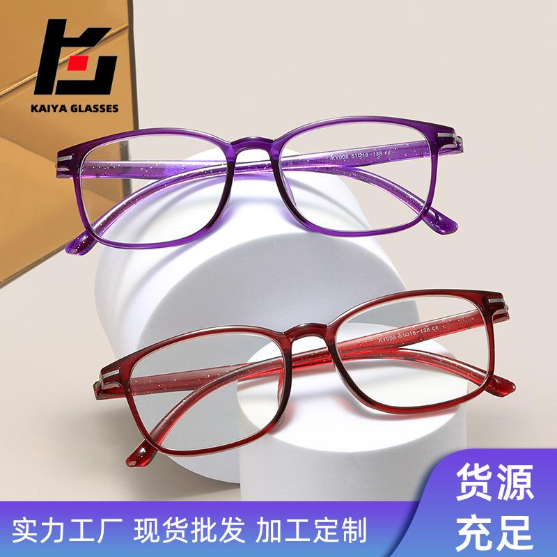 Anti-Blue Glasses Women'S Fashion Business No Degree Ultra-Light Glasses Frame Men Can Match Myopia Glasses Frame