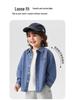 2026 Boys' European Denim Shirt Jacket - New Spring/Autumn Kids' Trendy Clothing
