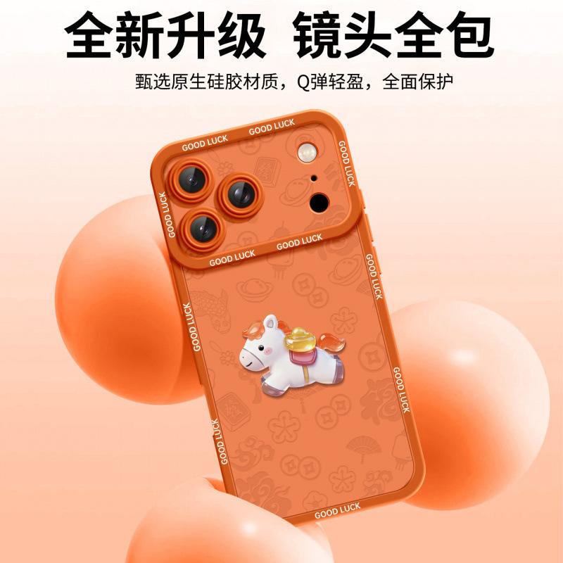 Year of the Horse applies to Apple 17promax mobile phone case iPhone17pro new 16 case 15 series air magnetic attraction