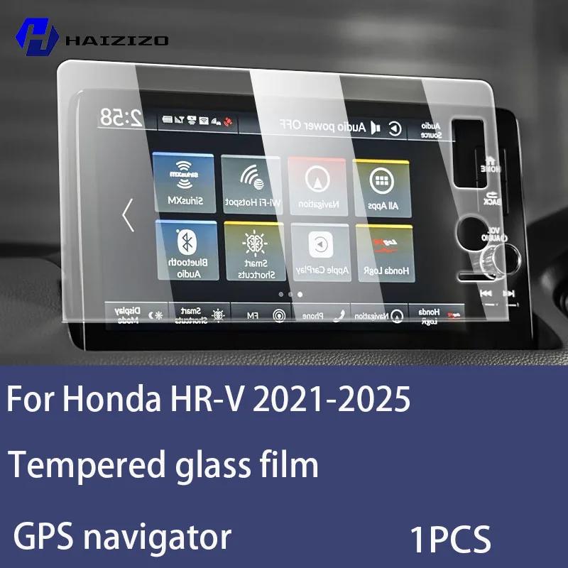 For Honda HR-V -2025Tempered Glass Car Navigation Screen Protector Film Dashboard Monitor Screen Protective Film Accessories