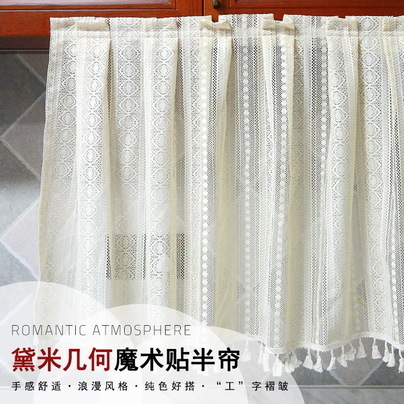 French Country Lace Magic Tie Short Curtain Kitchen Door Window