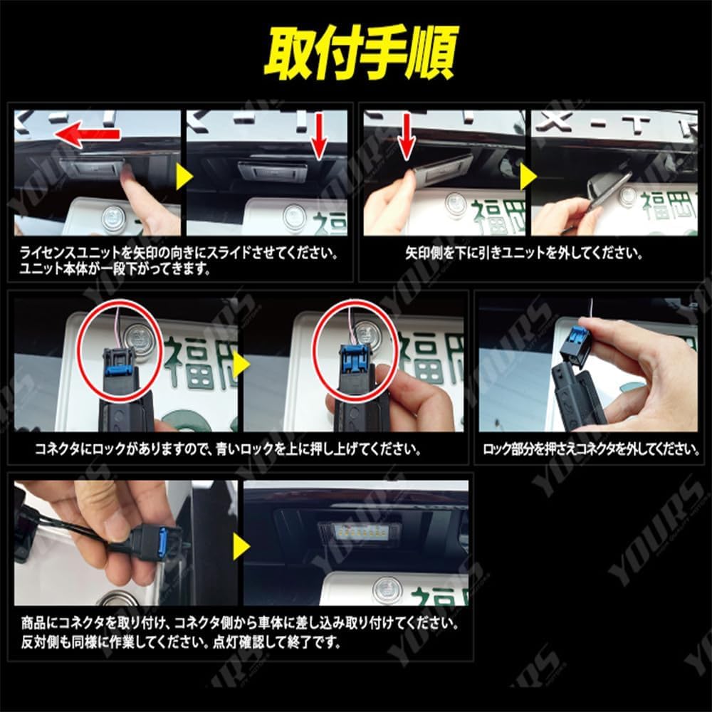 YOURS T33 LED License Plate Light Custom Easy Nissan Custom M X-TRAIL [Color White] Design, Installation, X-TRAIL, Parts, Accessories, Dress-Up,