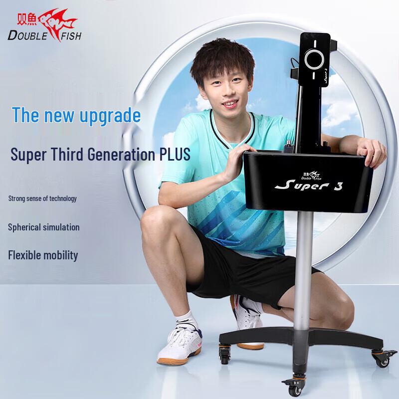 Double Fish Super 3rd Gen PLUS Table Tennis Robot
