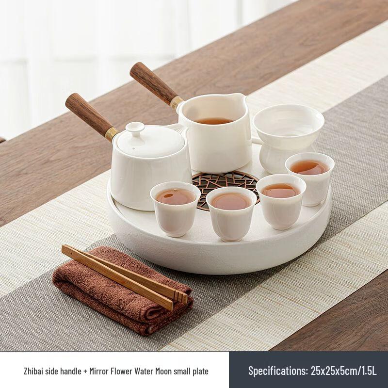 Qianyu Modern Light Luxury White Porcelain Gongfu Tea Set 4 Cups, Small Tray