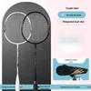 LISM Badminton Racket Kids Set