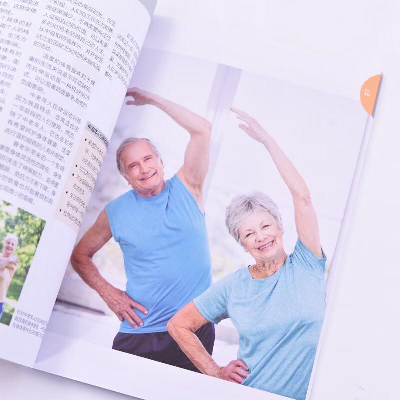 Stretching Book for Parents