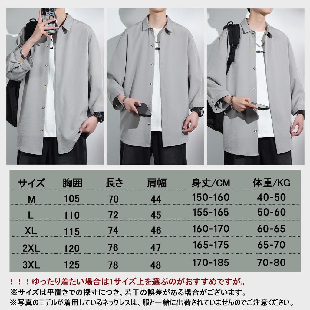 [FUZHIHUA] Men's Short-Sleeve Summer Shirt, Three-Quarter Sleeve, Stylish, Casual, Relaxed Fit, Plain
