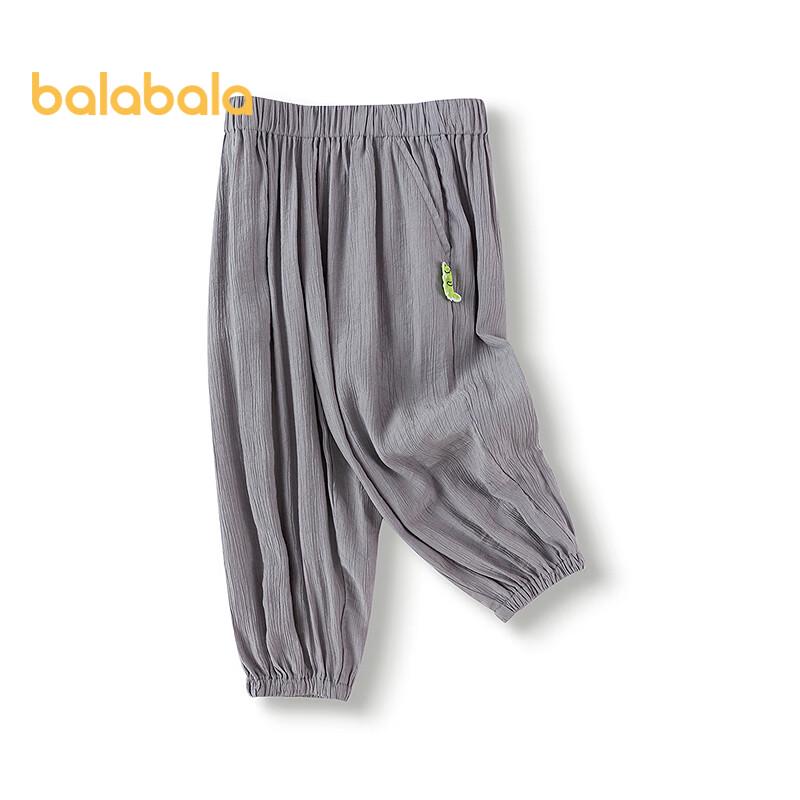 Balabala Kids' Summer Mosquito Repellent Pants
