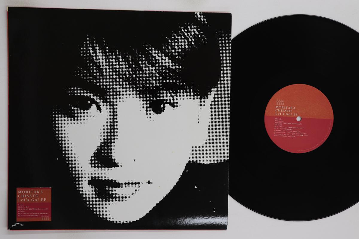 

12inch Record CHISATO MORITAKA Lets Go Ep SLS002 SLS 1997 Japan Japanese PopRock Used