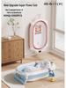 Temperature-Sensitive Folding Baby Bath Tub with Mat, PP + TPE Materials
