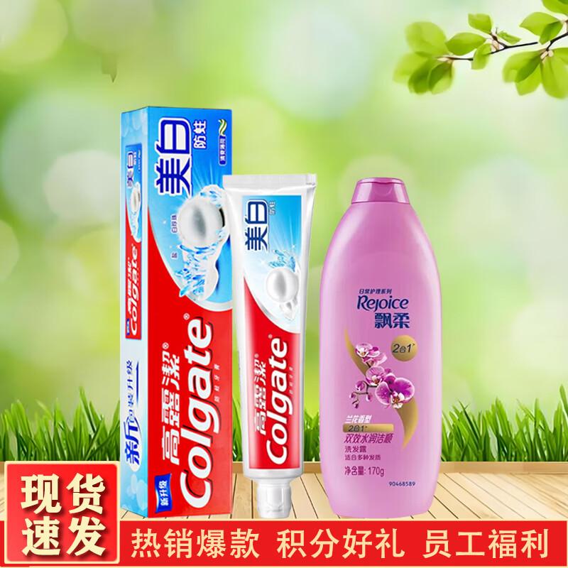 

Colgate Toothpaste & Rejoice Shampoo Bundle