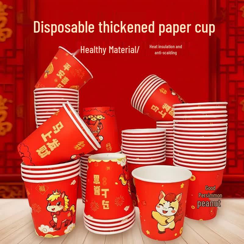 Thickened Disposable Paper Cups