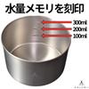 KALUGII Titanium Cup 400ml Stacking Research Conclusion Made In UL Lightweight - - Camping, Japan, Outdoor, Hiking, Mug, (Handleless (400NH))