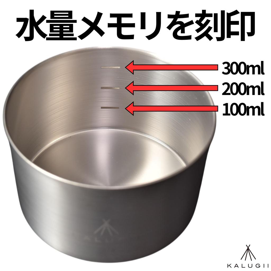 KALUGII Titanium Cup 400ml Stacking Research Conclusion Made In UL Lightweight - - Camping, Japan, Outdoor, Hiking, Mug, (Handleless (400NH))