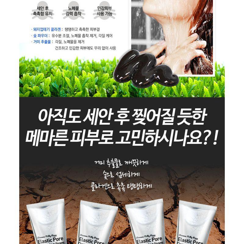 Elizavecca - Milky Piggy Elastic Pore Cleansing Foam 120ml