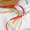 Just For You Gift Wrapping Ribbon