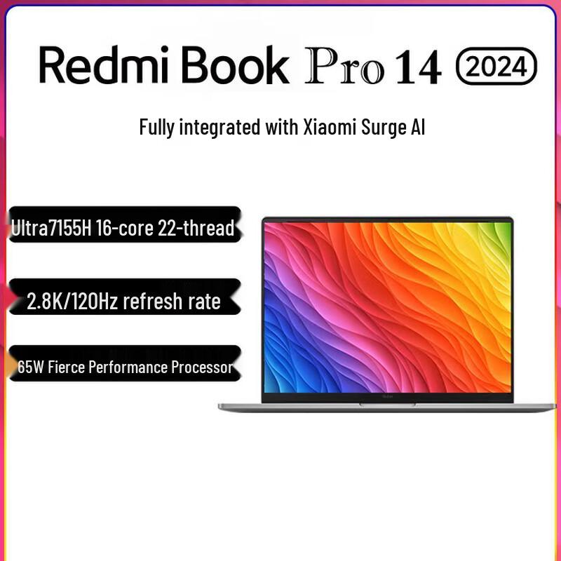 Xiaomi Redmi Book Pro 14 (2025) портативный компьютер (Китайская версия)