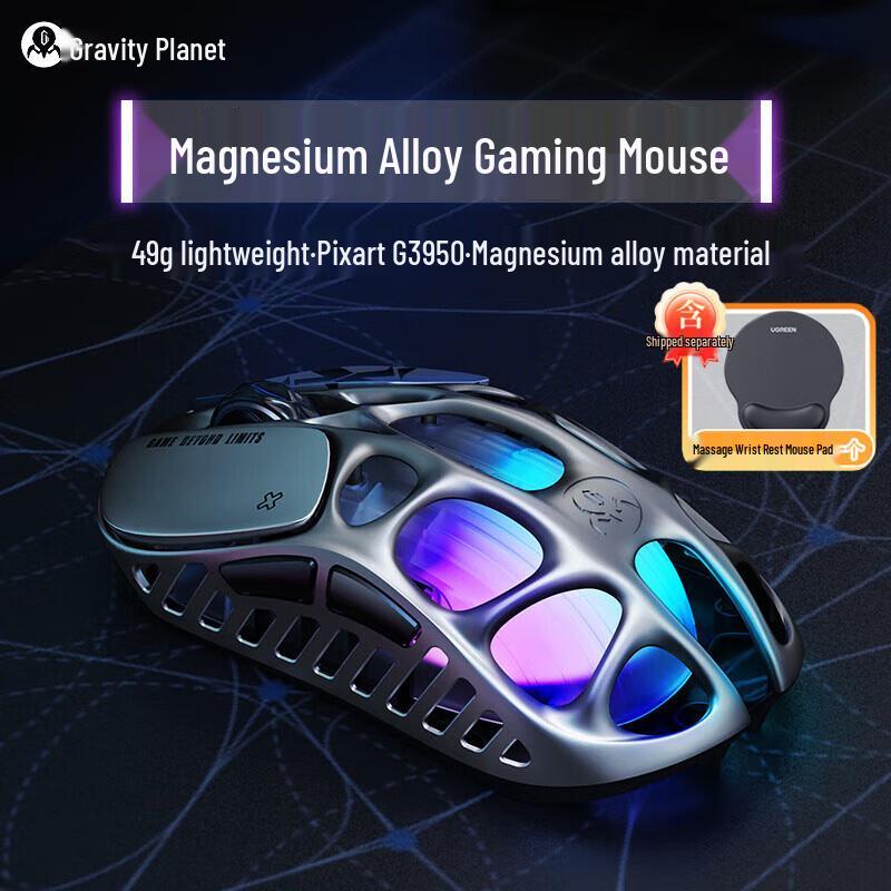 

Gravity Planet Cocoon X PRO Gaming Keyboard and Mouse Set
