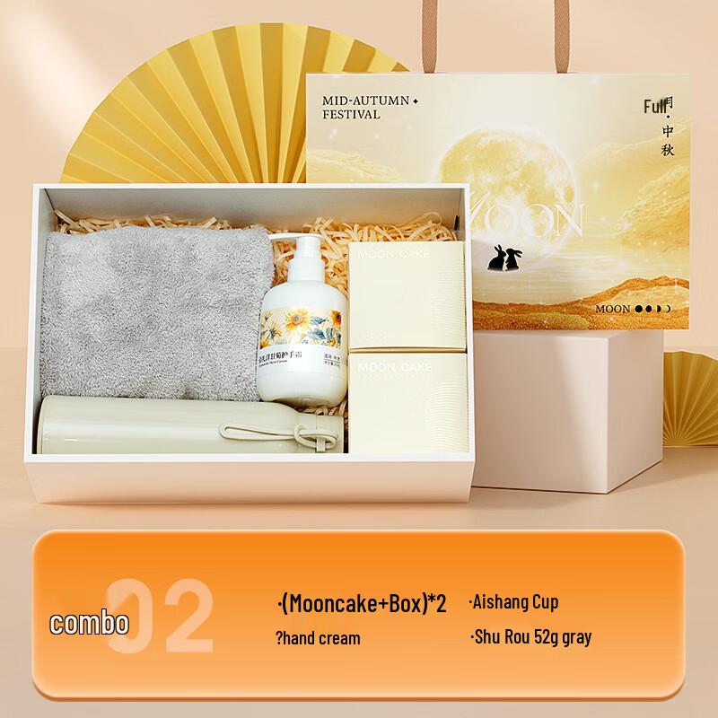 Mid-Autumn Festival Premium Gift Set Mid-Autumn 02 Set